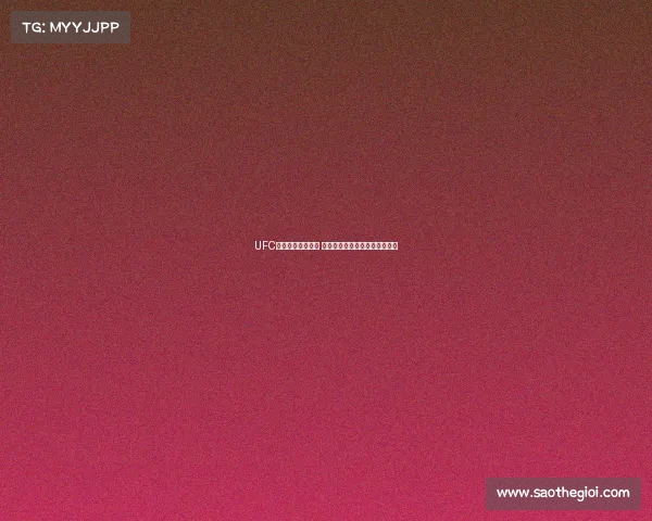 UFC精彩赛事全程直播 震撼呈现顶级格斗盛宴不容错过 UFC精彩赛事全程直播 震撼呈现顶级格斗盛宴不容错过